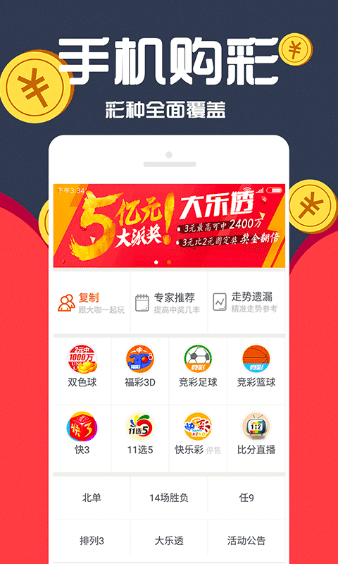 快三网站_快三网站_快三网站