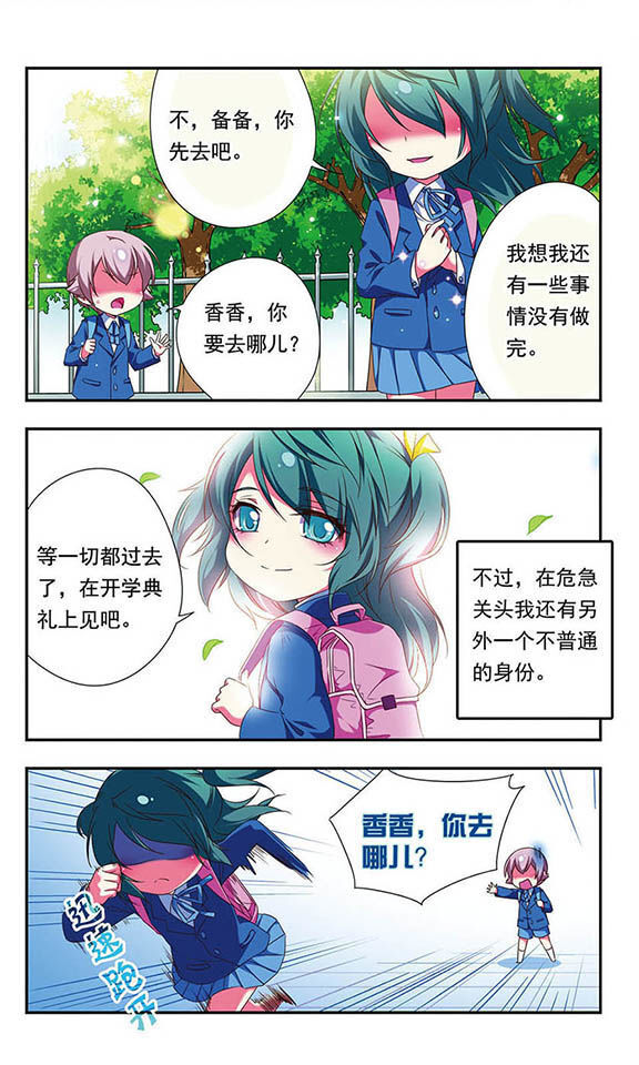 麦萌漫画官网_麦萌漫画下载安装_麦萌漫画