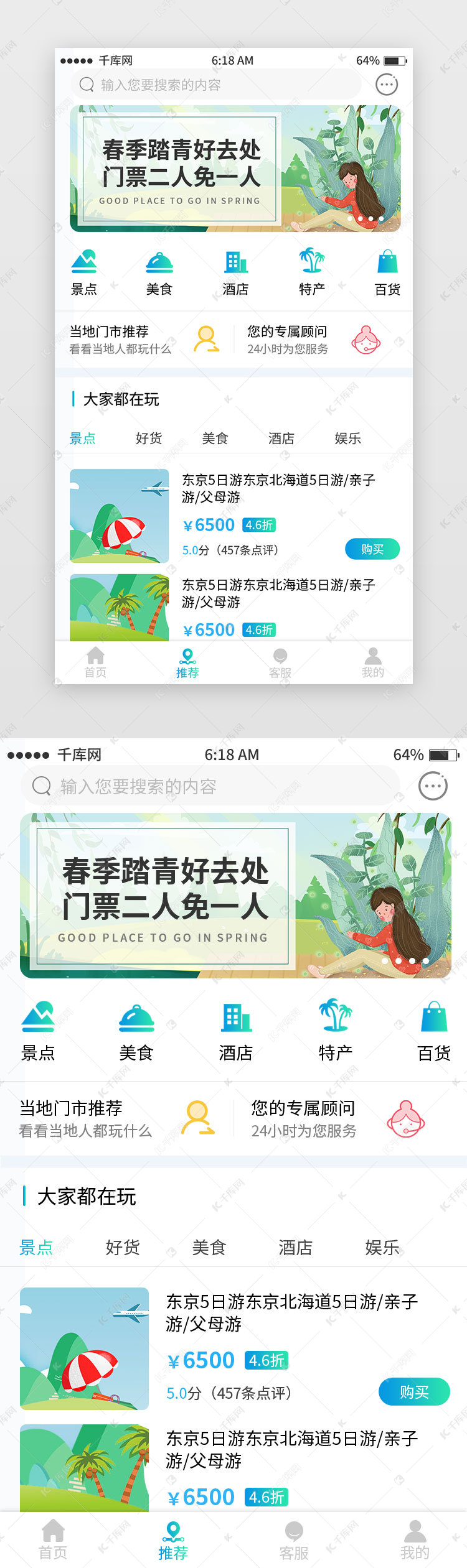 什么叫移动惠生活_移动惠生活_移动惠生活app