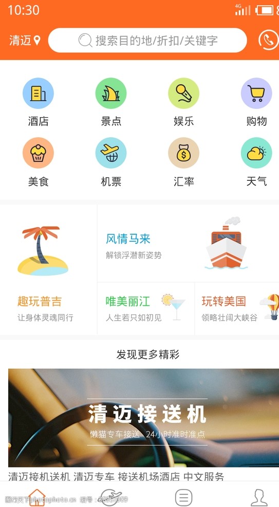 移动惠生活_什么叫移动惠生活_移动惠生活app