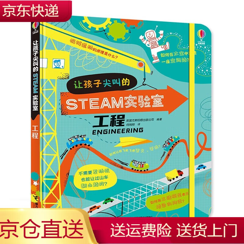 老滚爱的实验室主角是男的_老滚5爱之实验室_老滚爱之实验室视频