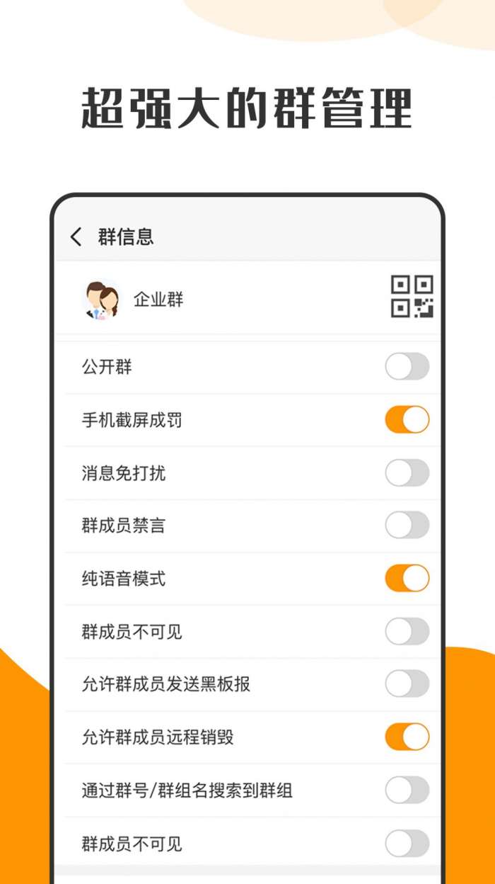 【免费下载】我发现了一个超有用的安卓APP