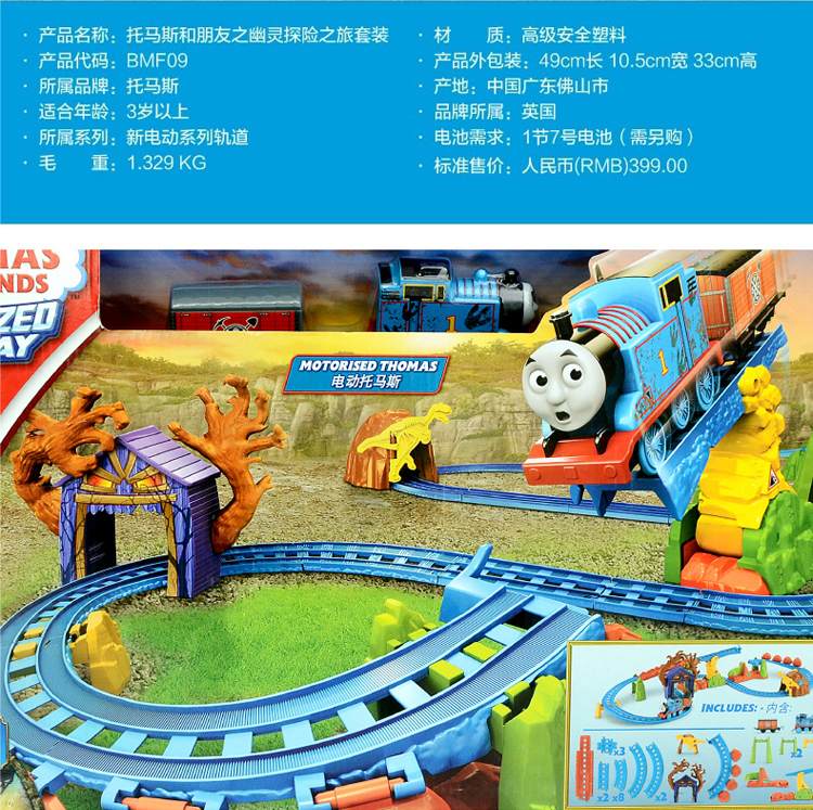 托马斯游戏小火车_托马斯游戏小游戏_托马斯小游戏