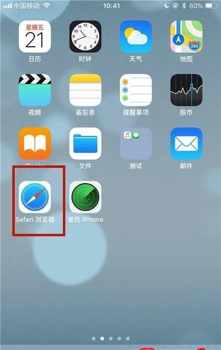 每天免费2小时加速器苹果_ios免费加速器试用7天_免费iphone加速器