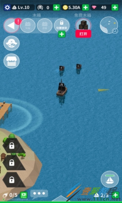 船长室储物柜钥匙_船长室_船长室密码