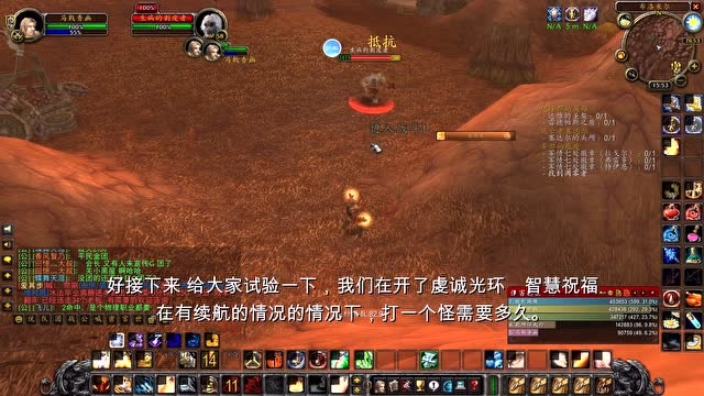 魔兽世界手机版全新登场，畅享热血战斗