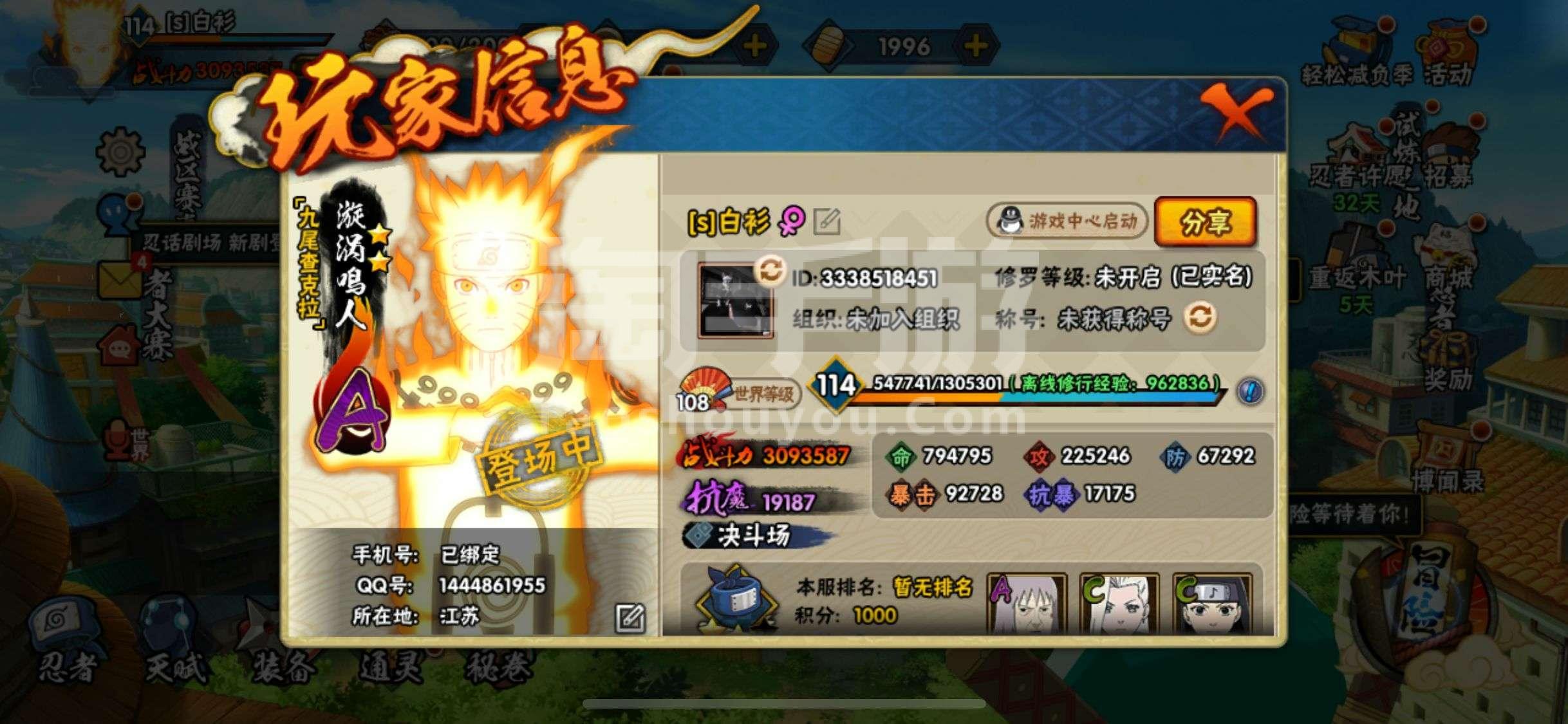 火影忍者hma_忍者火影在线观看_忍者火影的照片