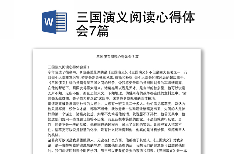 梦三国论坛_三国梦_游戏三国梦