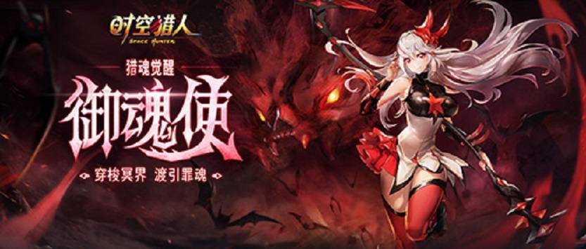 猎魔侠讲的是什么_猎魔侠盗作弊版下载_侠盗猎魔2