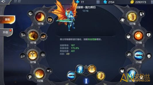 新奇迹世界暗影加点_新奇迹世界暗影加点_新奇迹世界暗影加点