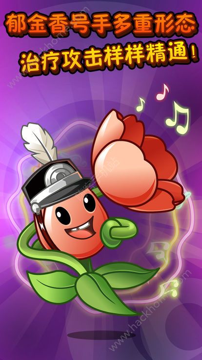 植物大战僵尸塔防版_植物大战僵尸塔防版游戏_植物大战僵尸塔防版下载安装