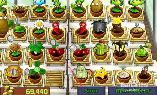 植物大战僵尸塔防版游戏_植物大战僵尸塔防版下载安装_植物大战僵尸塔防版