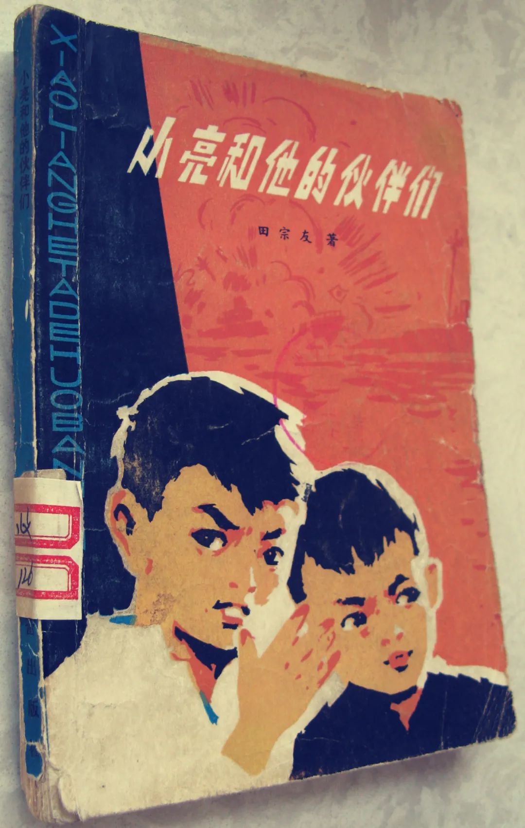 我和系统的友谊：一种神奇的连接