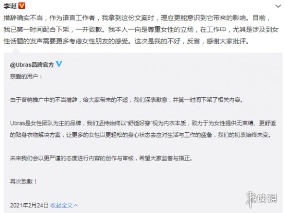 流言侦探选错了怎么重选_流言侦探实际迫切的需要选什么_流言侦探选错了有影响