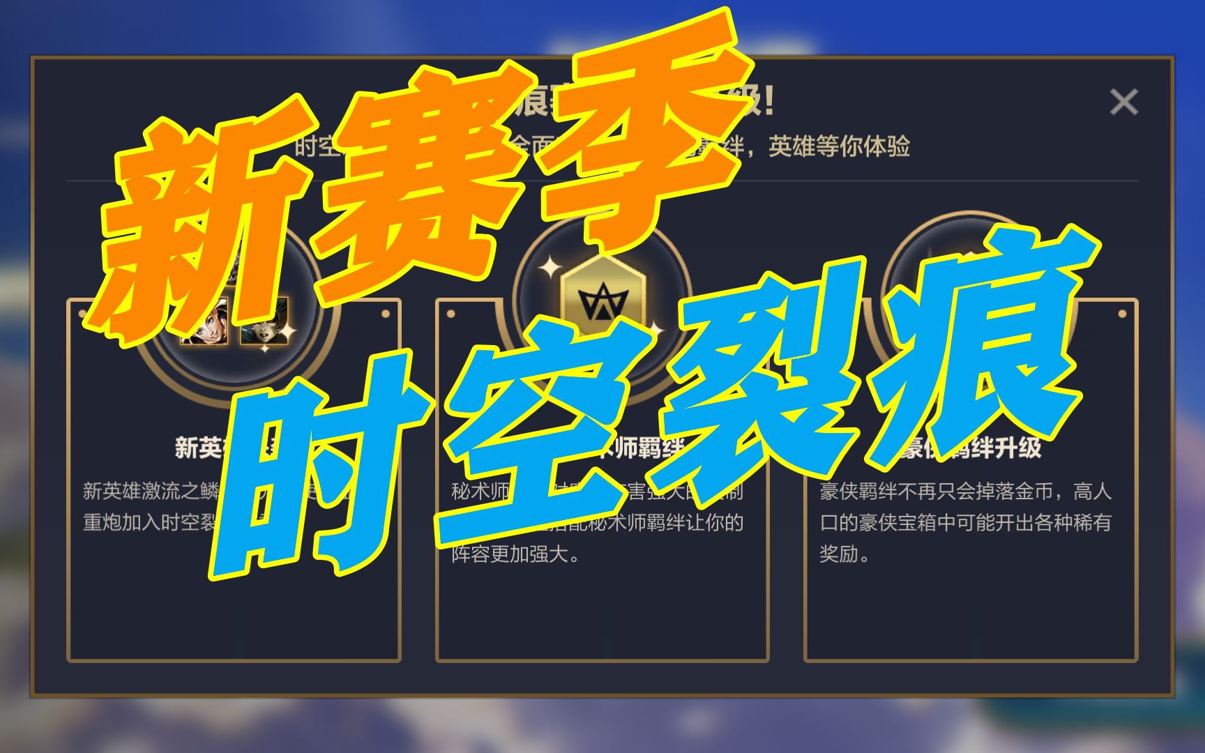时空裂痕：滨海国际电影节参赛影片