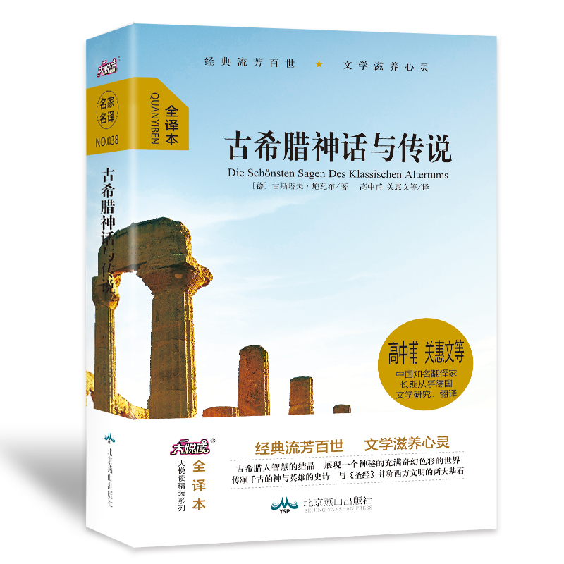 北欧神话游戏_北欧神话游戏_北欧神话游戏