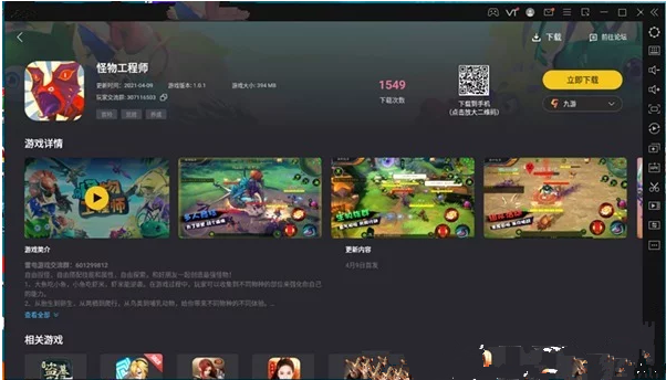 电脑游戏在线玩_在线玩电脑游戏的网站_在线玩电脑游戏免费