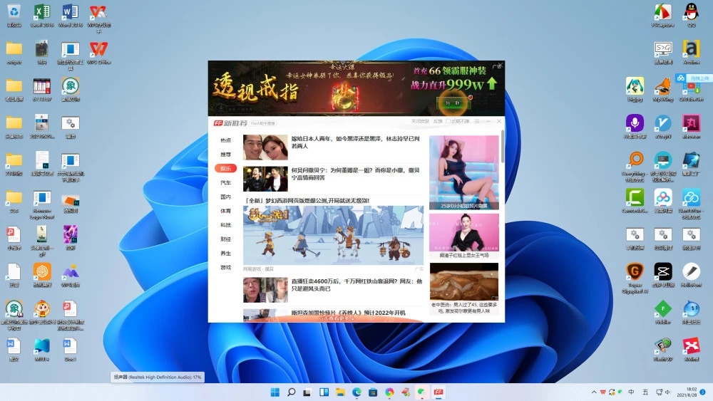 在线玩电脑游戏的网站_电脑游戏在线玩_在线玩电脑游戏免费