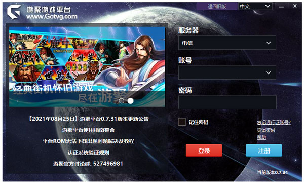 在线玩电脑游戏的网站_电脑游戏在线玩_在线玩电脑游戏免费