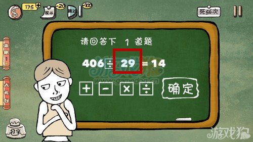 戴因布雷斯问题_戴因斯雷布问题怎么回答_戴因斯雷布三个问题