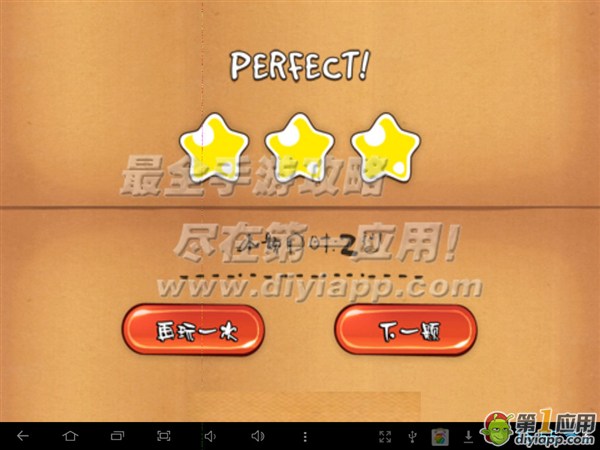 戴因斯雷布三个问题_戴因斯雷布问题怎么回答_戴因布雷斯问题