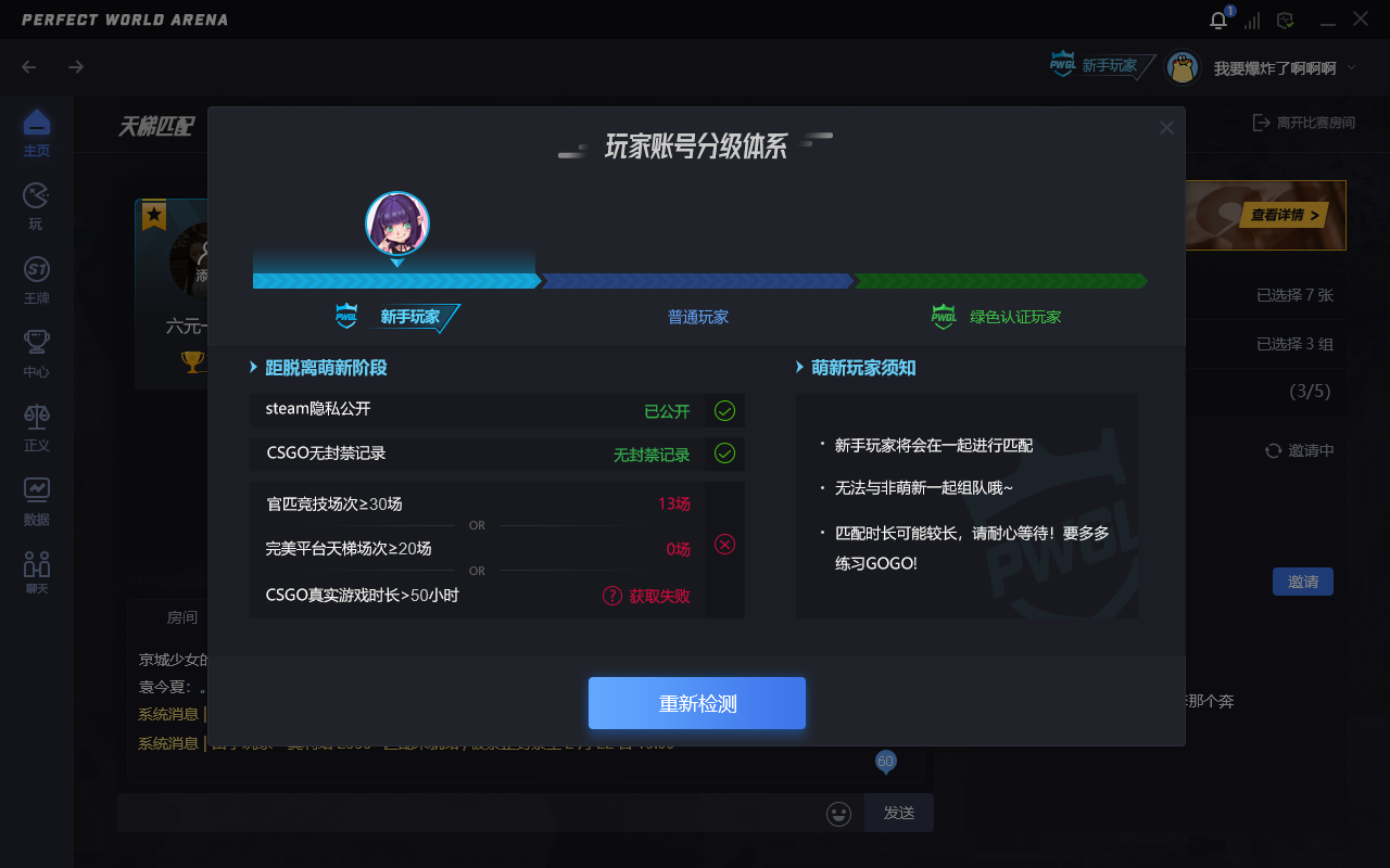 帐号交易平台游戏安全吗_游戏帐号交易平台_帐号交易平台游戏有哪些