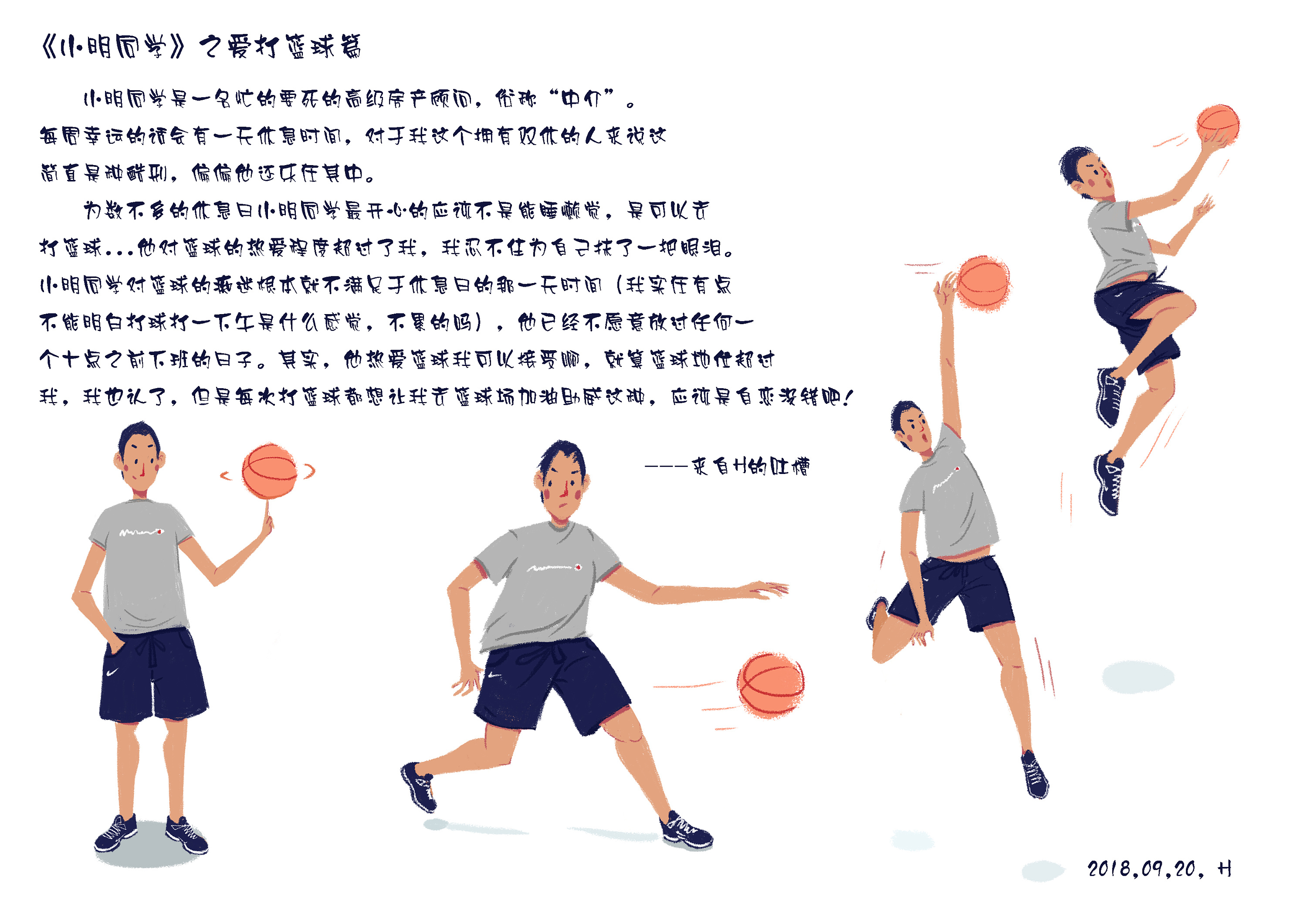 时光鸡是哪个动画片_时光鸡语录_时光鸡
