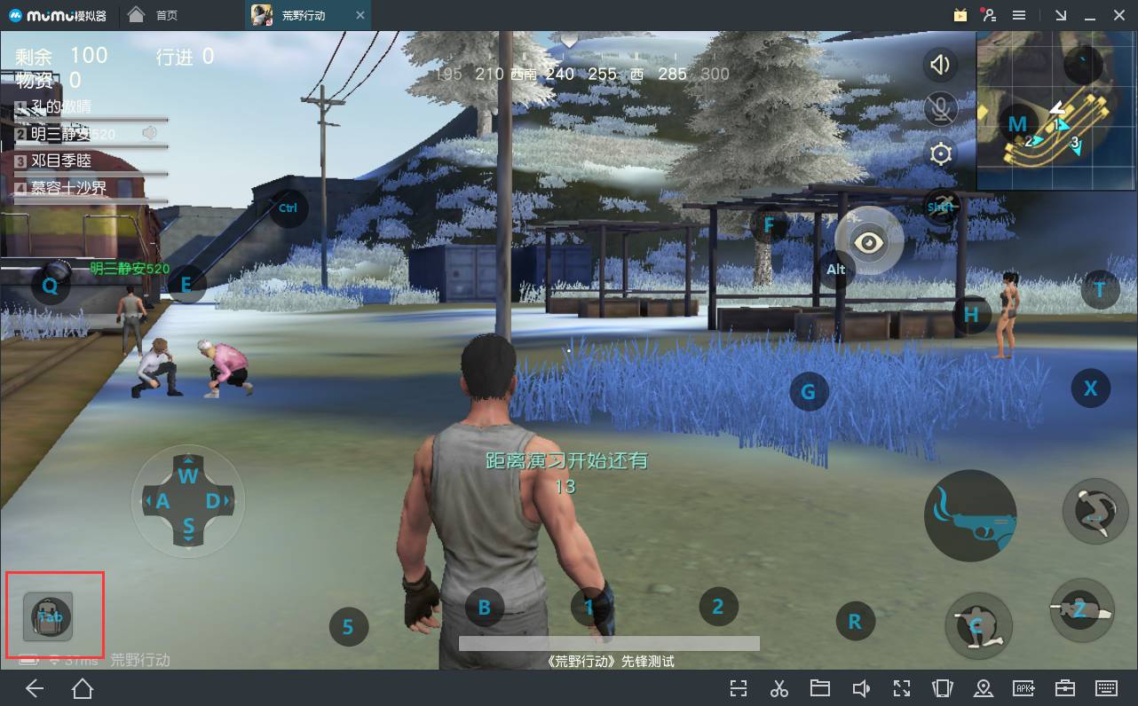 手机模拟器夜神_夜神手机模拟器使用方法_手机版的夜神模拟器