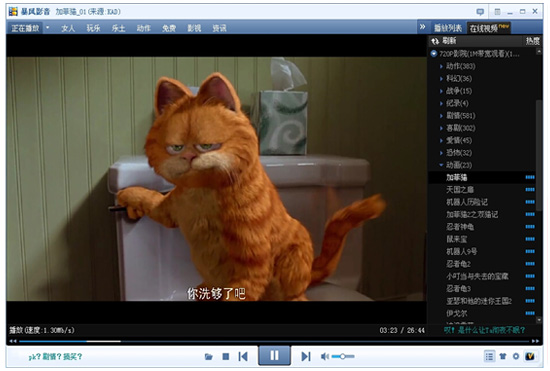 磁力猫在线_番号搜索神器磁力猫查询图片_桃屋猫磁力链接迅雷下载