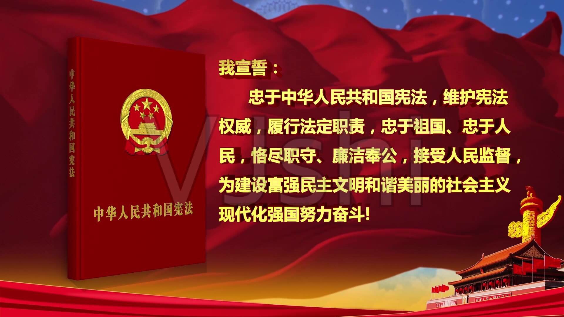 宪法学堂登录名登录入口手机版_宪法讲宪法登录入口_学宪法讲宪法登录入口
