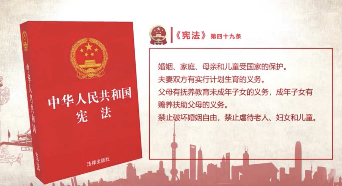 宪法讲宪法登录入口_宪法学堂登录名登录入口手机版_学宪法讲宪法登录入口