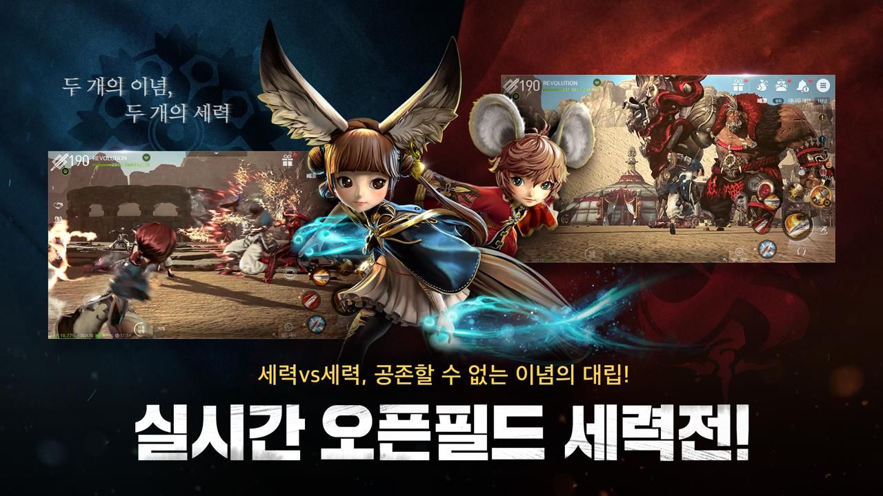 剑灵革命：冒险续写