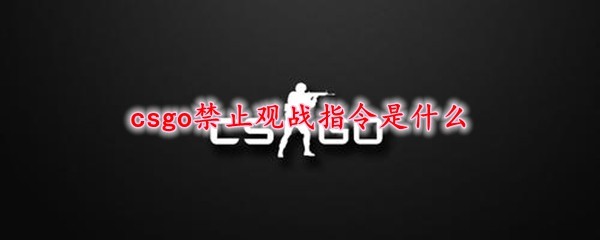 我的世界地皮世界指令大全_我的世界地皮禁足指令_去地皮世界的指令