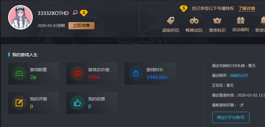 租玩号_租玩_租玩具哪个平台好