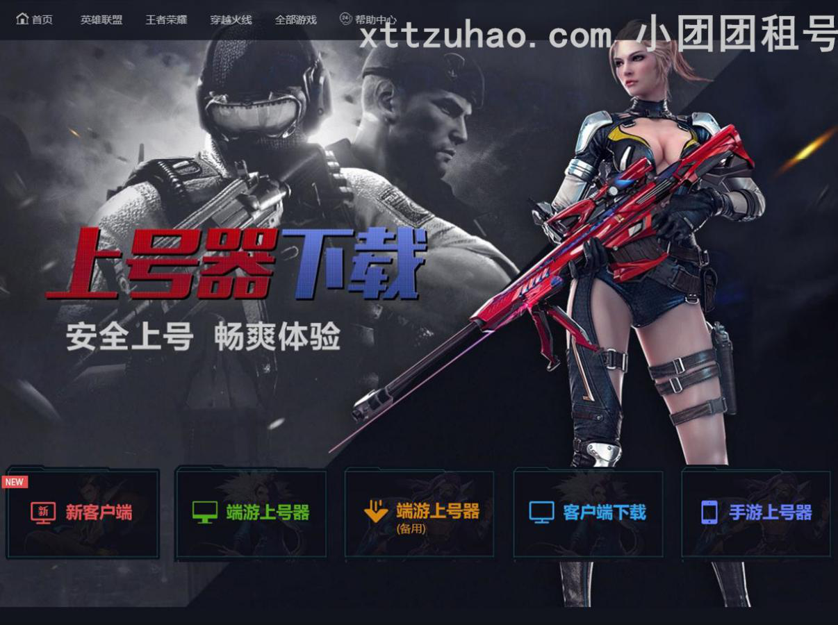 租玩具哪个平台好_租玩_租玩号