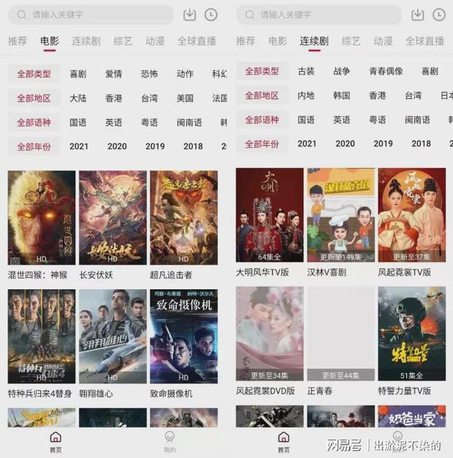 无限看在线观看完整版免费下载_无限看在线观看完整版免费下载_无限看在线观看完整版免费下载