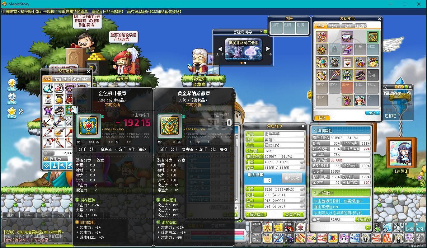 英雄岛官网_英雄岛online_英雄岛网游