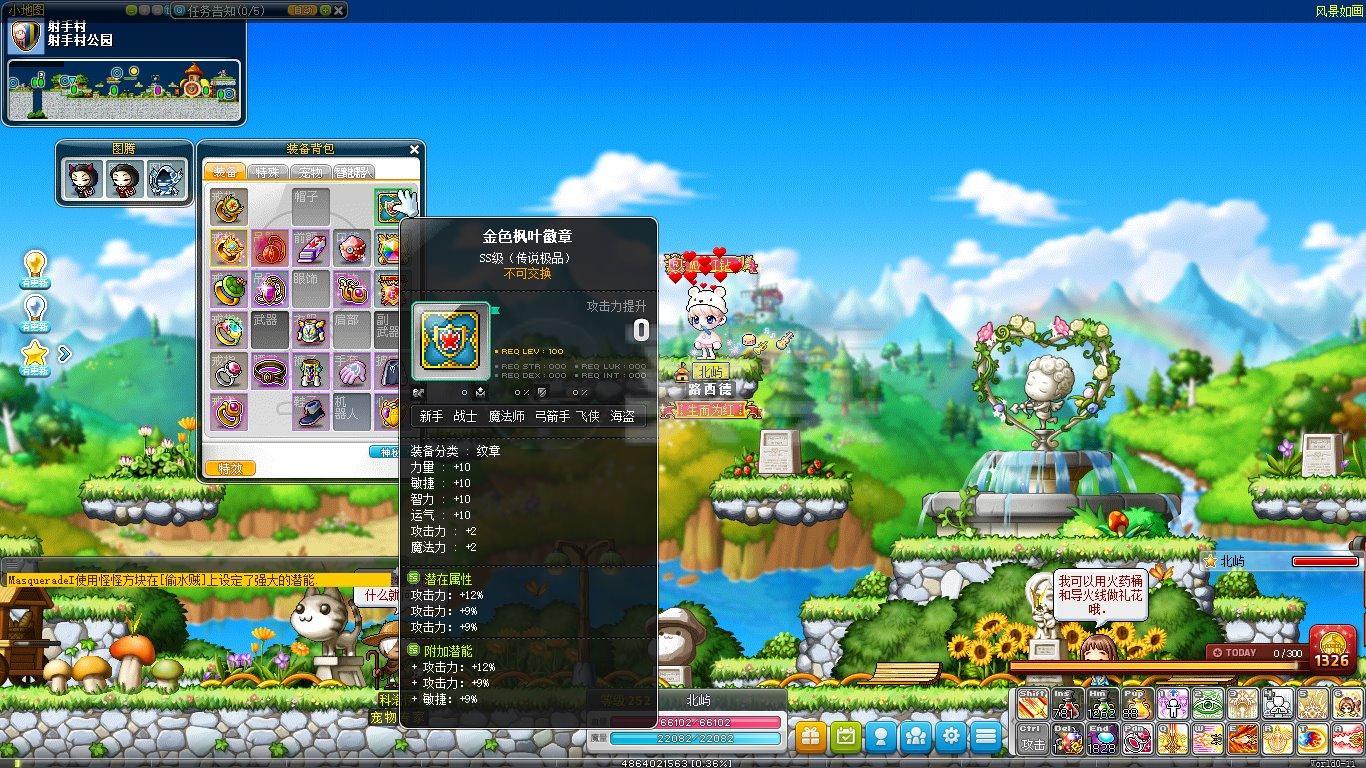 英雄岛官网_英雄岛网游_英雄岛online