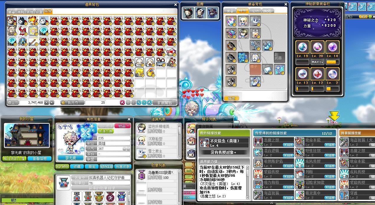 英雄岛online_英雄岛官网_英雄岛网游