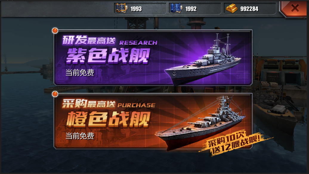 舰娘游戏有哪些手游_舰娘游戏破解版_舰娘游戏