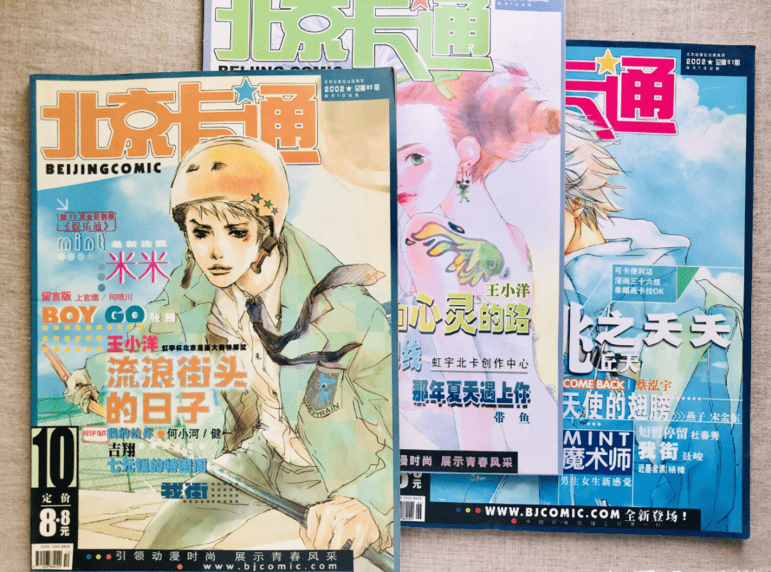 五维介质日常_五维介质_五维介质企划