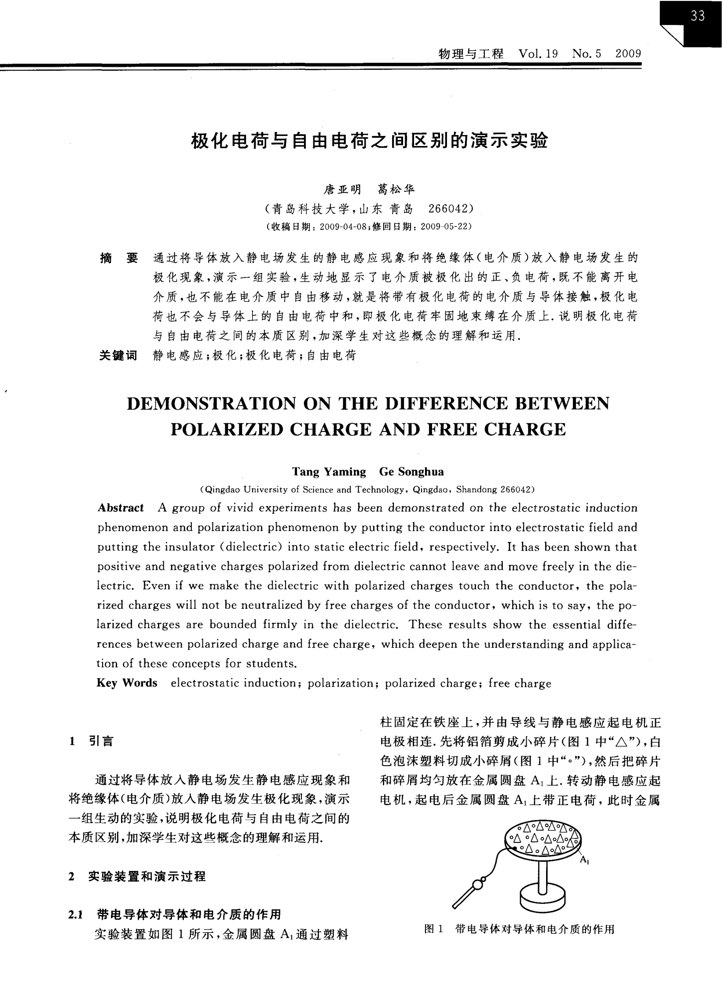 五维介质日常_五维介质企划_五维介质