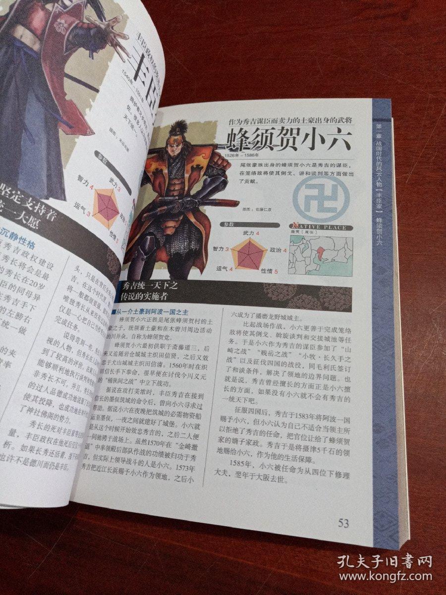 信长之野望新生_信长野望13_信长野望新生pk
