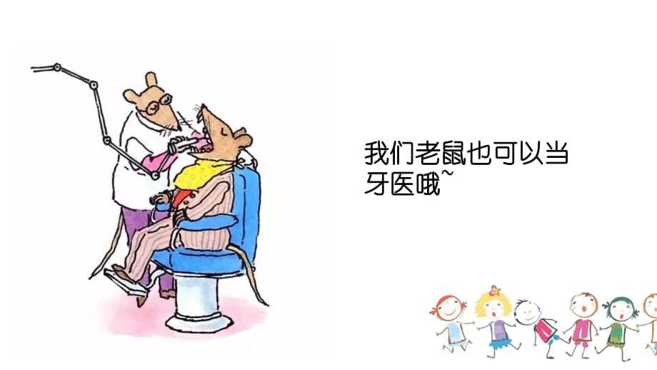 复仇的利齿免费播放_复仇的利齿最后的结局_复仇的利齿