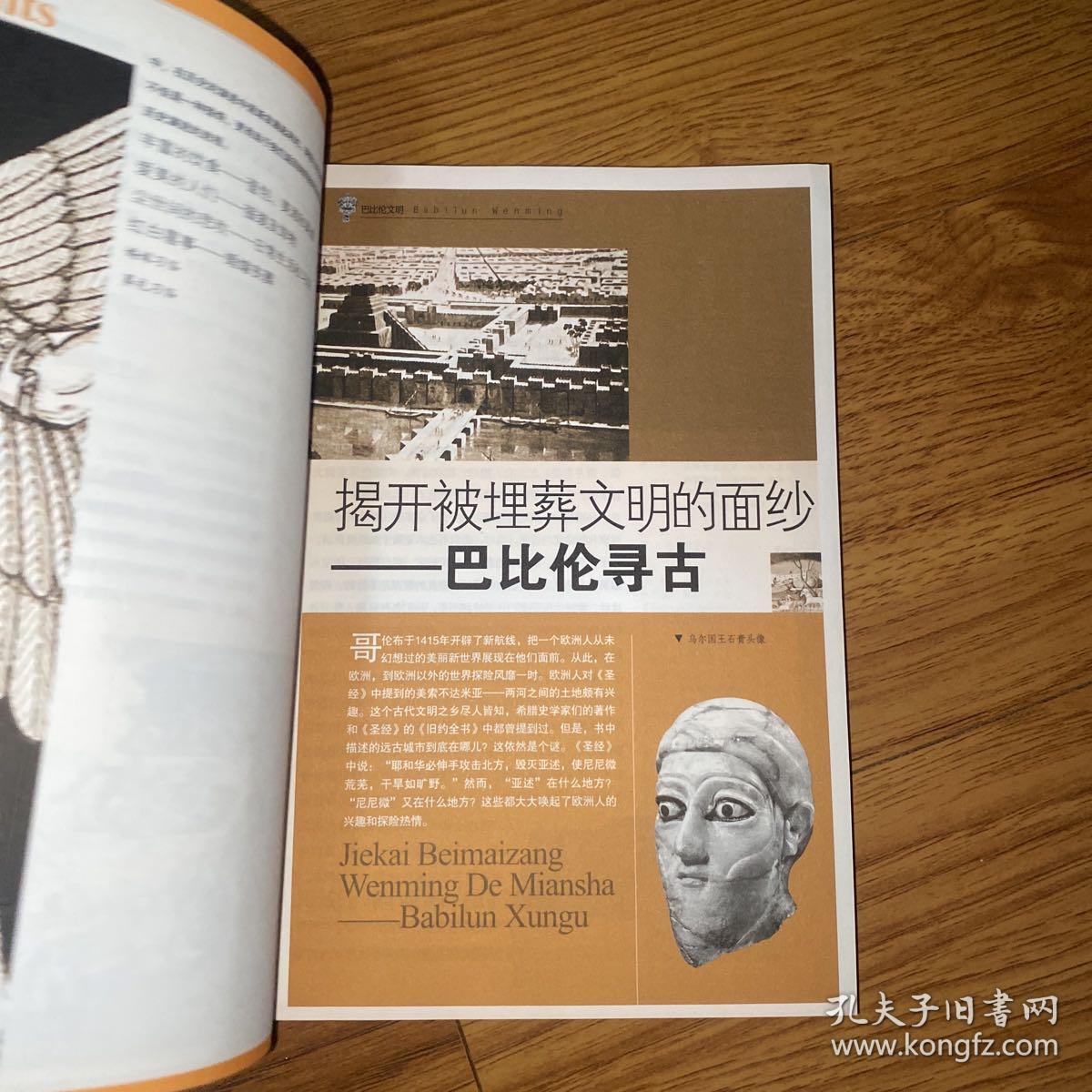 汉化巴比伦游戏资源网_巴比伦汉化_汉化巴比伦游戏