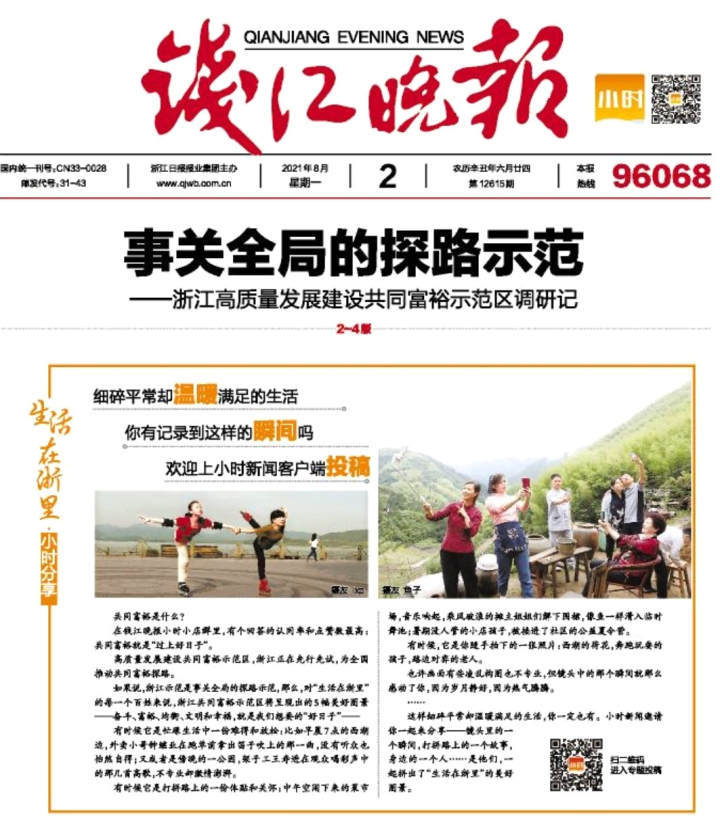 头条日报香港官网_香港头条日报_头条日报