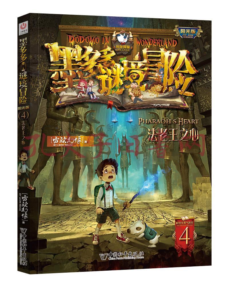 墨心儿秦北墨全文免费阅读_墨心儿九爷小说叫什么名字_墨心
