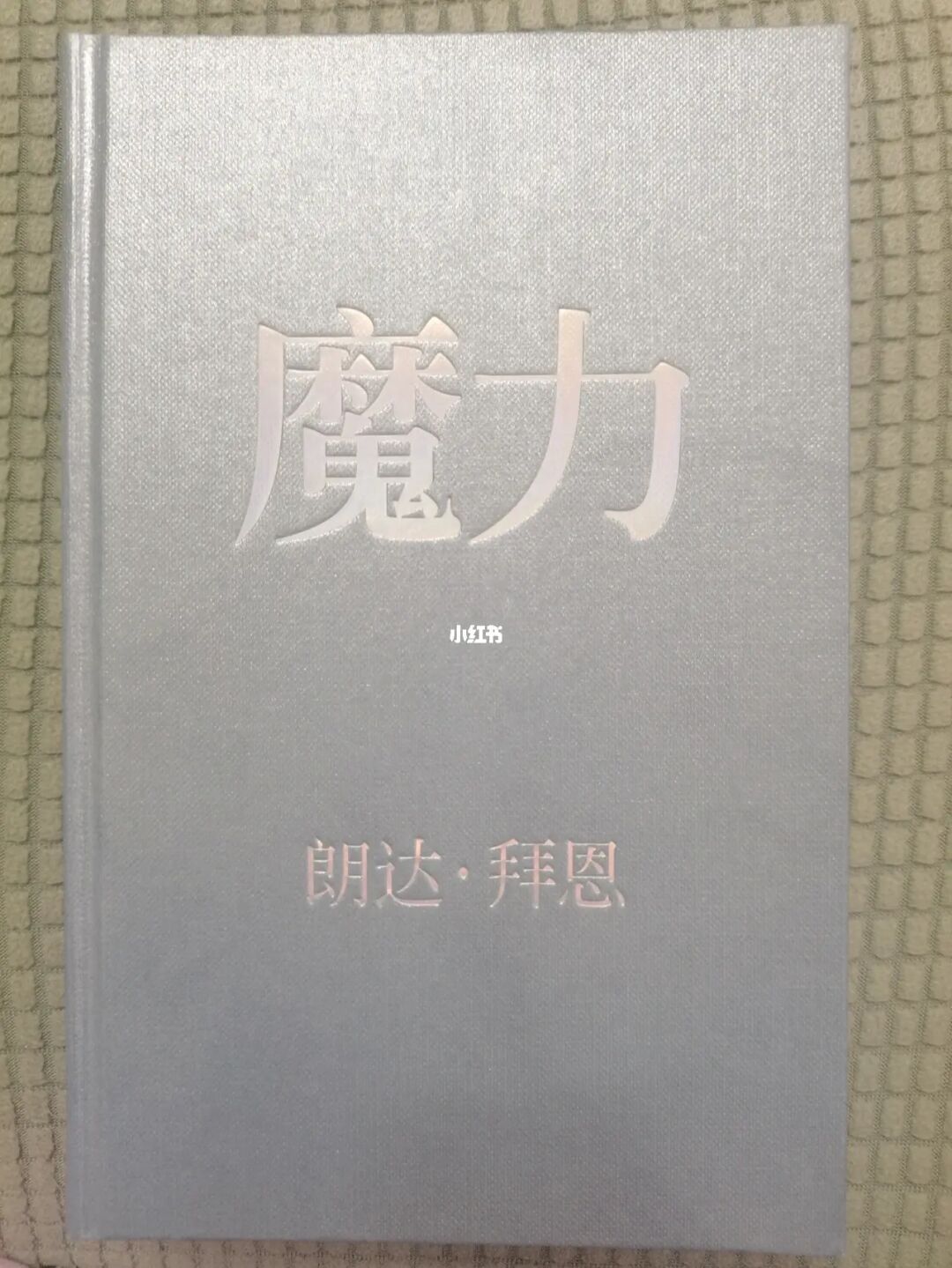 墨心儿秦北墨全文免费阅读_墨心儿九爷小说叫什么名字_墨心