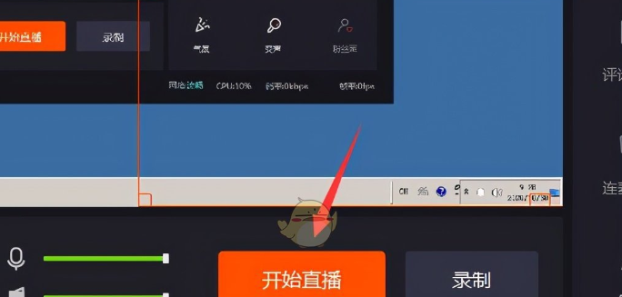 快手直播放电影怎么操作_快手精彩阿影_快手开直播教程