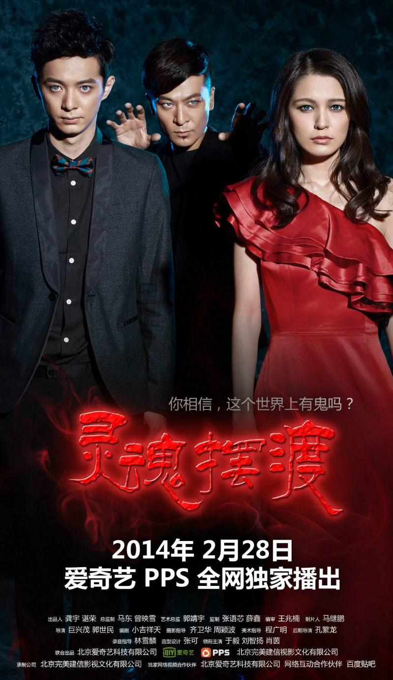 回魂夜bilibili_回魂夜游戏_回魂夜下载